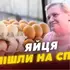 Яйця стали доступнішими: як змінилися ціни на ринках Луцька (відео)