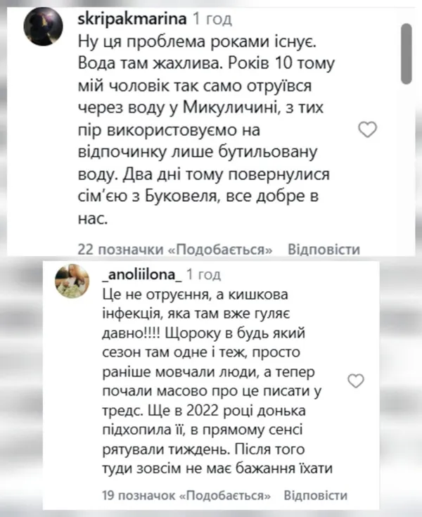 Замість лиж – блювота і діарея: що коїться з туристами в Буковелі (фото)