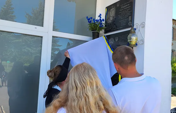На Волині відкрили меморіальну дошку загиблому Герою-прикордоннику (фото)