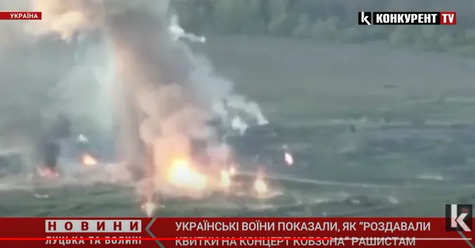 Ворожа техніка палає: ЗСУ роздали рашистам «квитки на концерт кобзона» (відео)