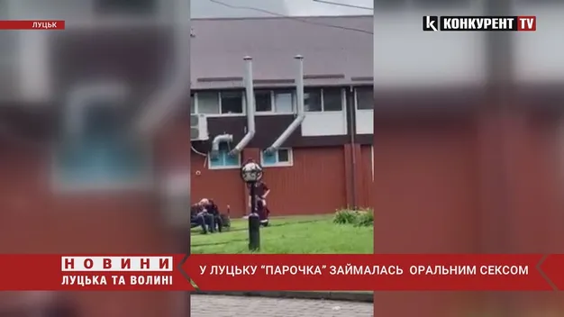 На Львівській у Луцьку бомжі займалися оральним сексом (відео 18+)