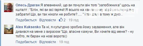 Парковки у Луцьку в недозволених місцях: хамство чи безвихідь?