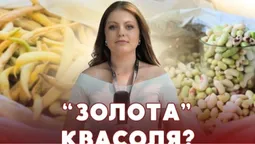 Засуха вдарила по городині: що коїться з цінами на бобові на ринку Луцька (відео)