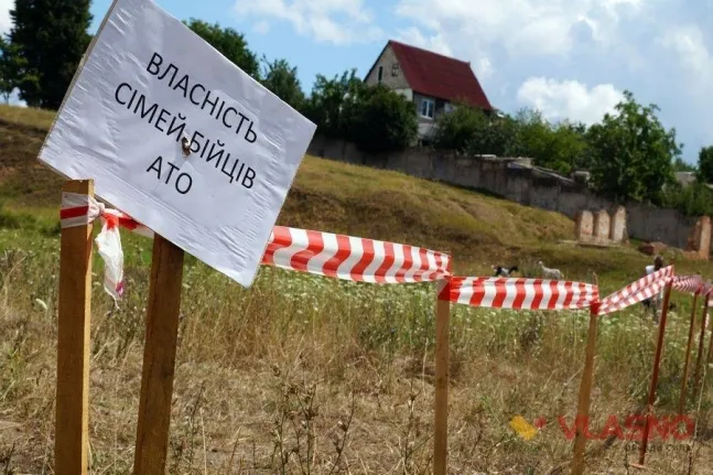 Землю для учасників АТО будуть шукати в садівничих масивах