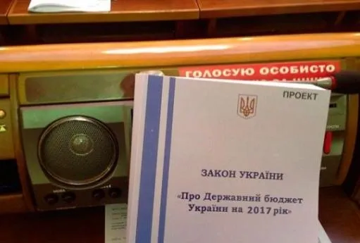 Комусь дали, у когось забрали, – екс-міністр фінансів про бюджет-2017 