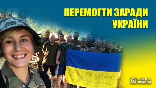 Майя Москвич виборола золото на міжнародних змаганнях і повернулася на фронт (відео)