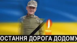 Батьки втратили двох синів: на Волині попрощалися з Андрієм Ольшевським (відео)