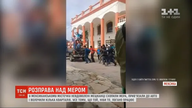 За погані дороги: у Мексиці мера прив'язали до пікапу і тягали по вулицях (відео)