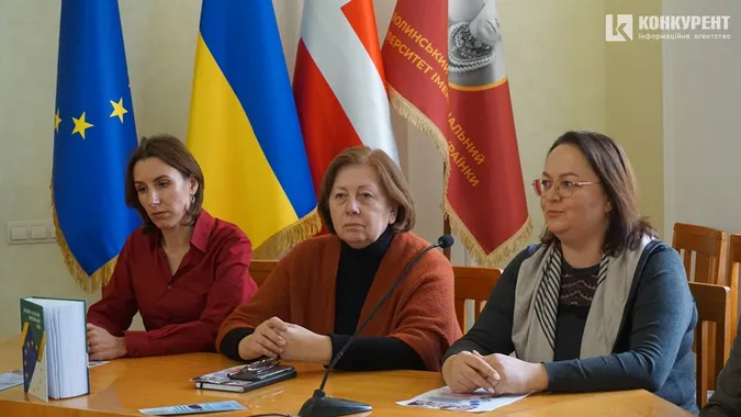 У Луцьку розповіли, як вчитимуть громади вливатися в ЄС