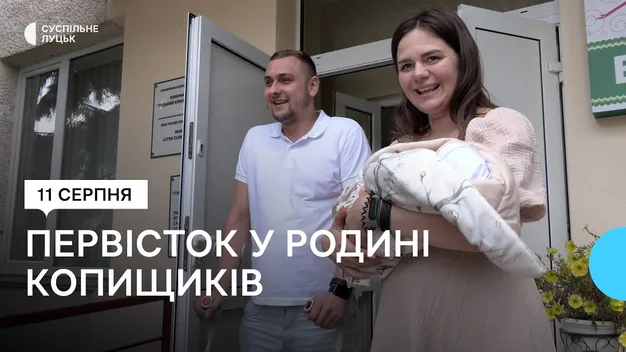 Зворушливо: військовий з Волині, яикй вчиться ходити на протезах, забрав сина і дружину з пологового (фото, відео)