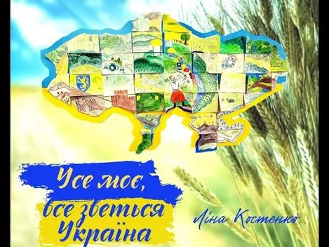 МЗС опублікувало добірку вітань діаспори з Днем Незалежності (відео)
