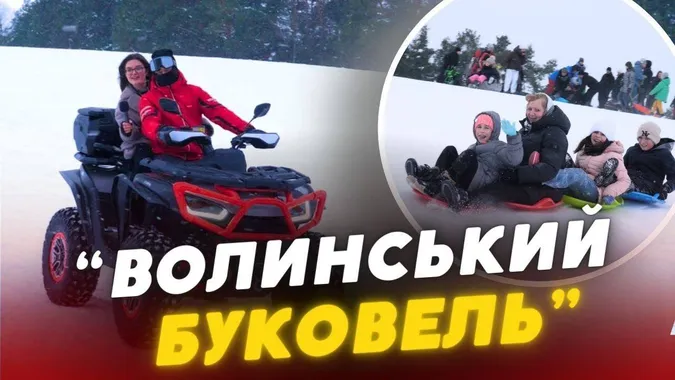 «Лищавель» під Луцьком: як волинське село Лище стало популярнішим за Буковель (відео)