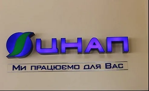 Луцький ЦНАП хоче покращити свою роботу