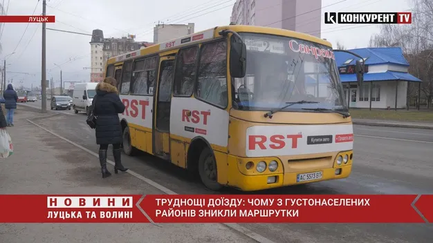 Густонаселені райони Луцька без сполучення: куди зникли маршрутки (відео)
