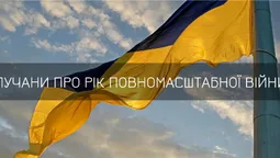 «Цей рік навчив мене любити»: лучани згадують початок повномасштабної війни (фото)