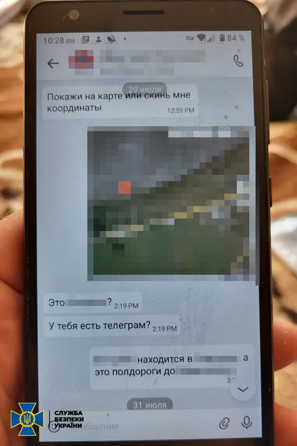 У Миколаєві СБУ затримала ідейного корегувальника вогню (фото)