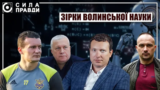 У дисертаціях відомого футболіста, судді та політиків з Волині знайшли сліди плагіату (відео)