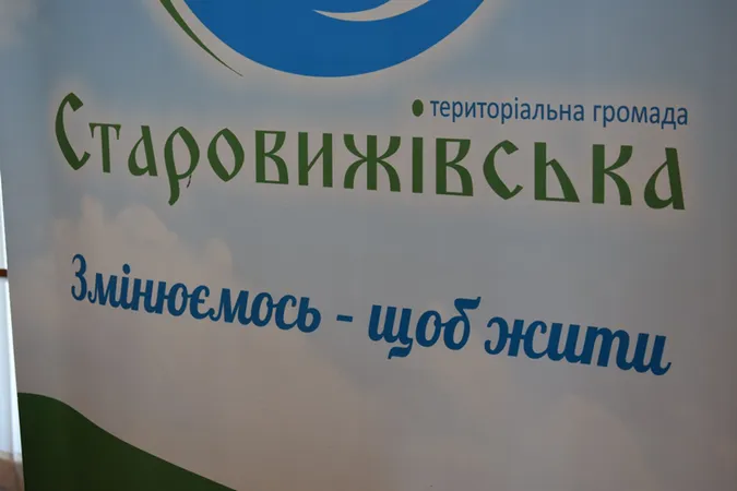 У Старовижівській громаді вчилися залучати жителів до вирішення місцевих проблем (фото)
