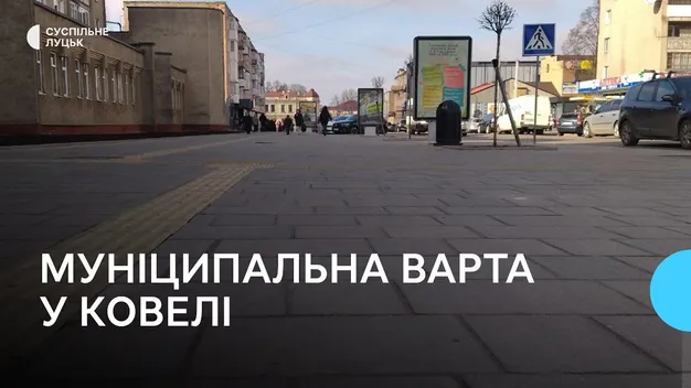 У ковельських муніципалів новий очільник (фото, відео)