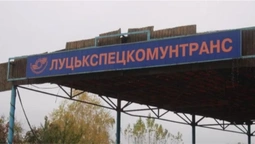 Луцькспецкомунтранс закупив автівки для ЗСУ в «липового» підприємства?