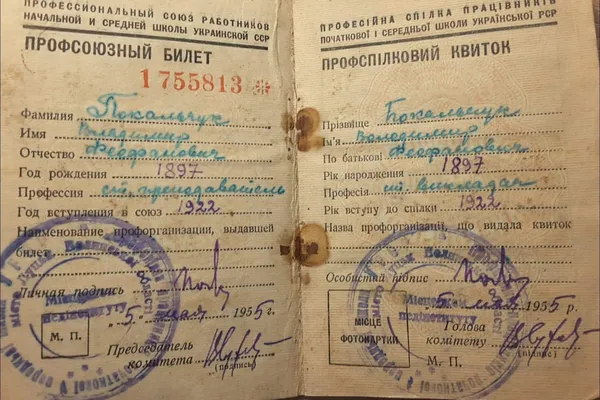 Володимир Покальчук – відомий діалектолог і дослідник з Луцька
