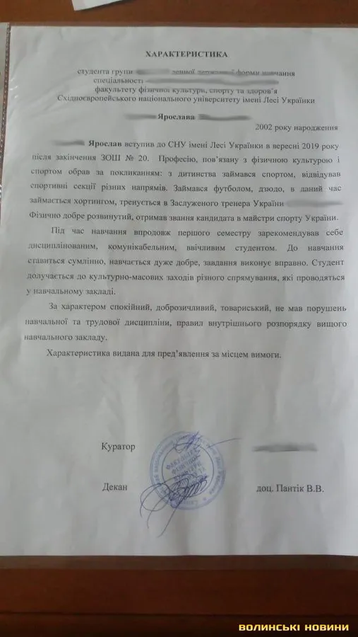 «Де вас, довб*й*бів, беруть?» – у Луцьку біля ринку – сутичка між студентами та чоловіками з «Самооборони»