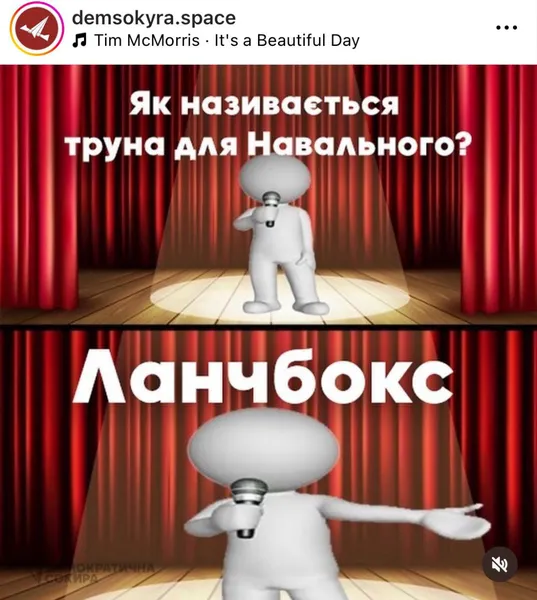Маслом вниз: мережу підірвали меми про смерть Навального (обережно, чорний гумор!)