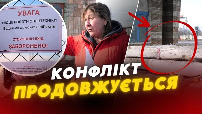 «У страху живемо»: лучани жаліються на цукровий завод (відео)