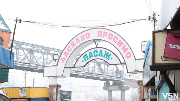 Не тільки звичка: чому лучани йдуть на ринок, а не в супермаркет (фото)