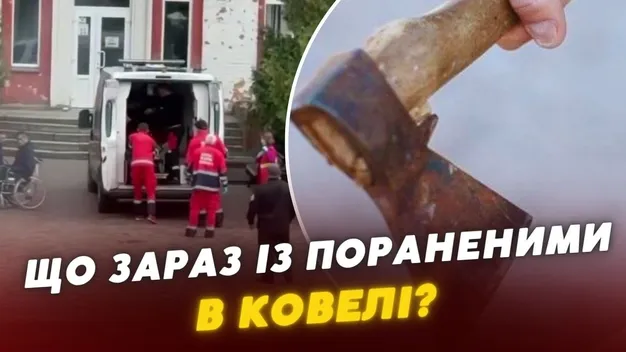 Борються за життя: медики розповіли про стан трьох постраждалих після нападу в Ковелі (відео)