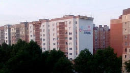 На луцькій багатоповерхівці з'явився логотип міста (фотофакт) 