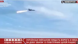 Повітряні сили ЗСУ за добу знешкодили 13 повітряних цілей ворога