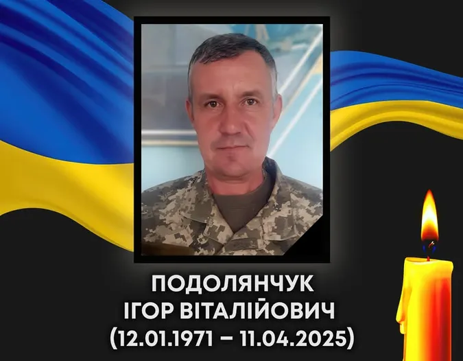 Внаслідок поранення і контузії зупинилося серце захисника із Ковельщини Ігоря Подолянчука