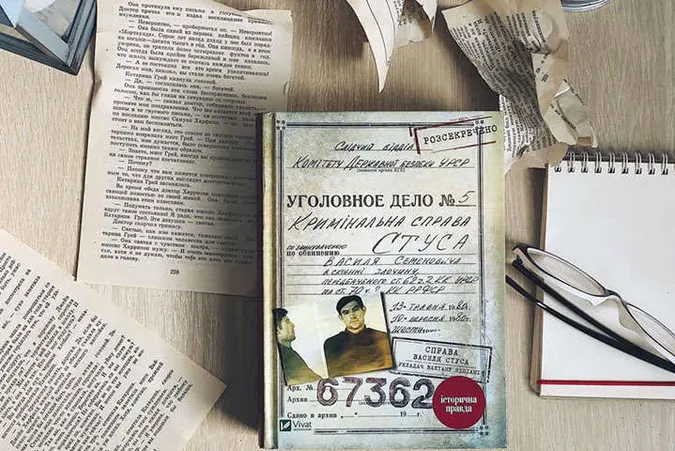 Окупанти знищують українську літературу та підручники з історії