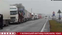 У Волинській митниці пояснили, чому на «Ягодині» були 35-кілометрові черги (відео)
