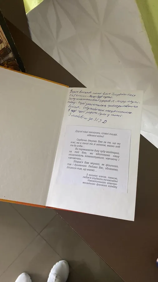 У Нововолинську в лікарні облаштували бібліотеку для бійців (фото)