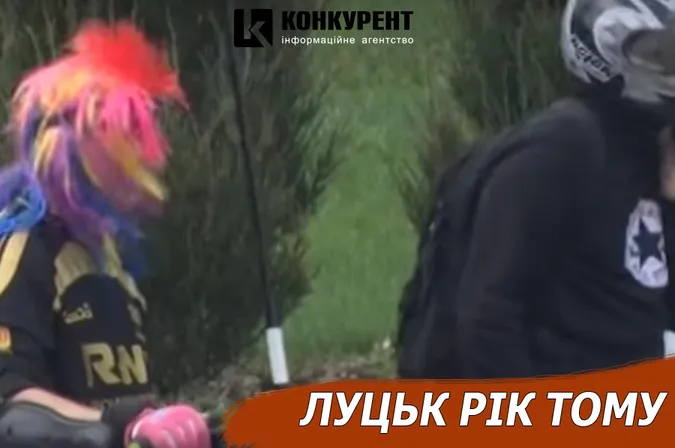 Луцьк рік тому: лекція про секс та байкери у місті