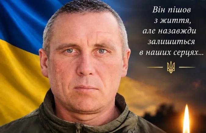 На Донеччині загинув Герой з Волині Володимир Жилко