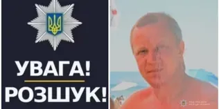 Пішов із дому ще в серпні: на Волині розшукують безвісти зниклого чоловіка