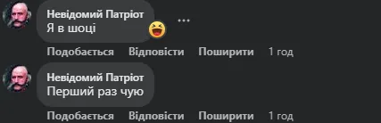 🤯 У популярній луцькій фейсбук-спільноті продають смачну крейду для вагітних (фото)