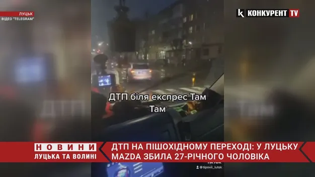 У Луцьку на проспекті Відродження на пішохідному переході збили чоловіка (відео)
