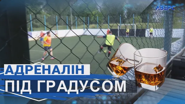 У Луцьку взяли в оренду ділянку під футбольне поле, а відкрили ще й паб (відео)