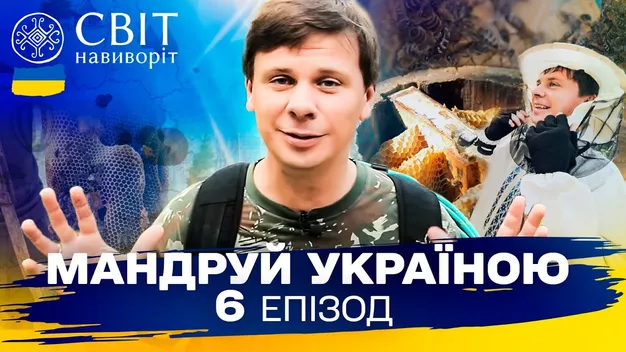 «Якщо є рай на Землі, то це тут»: відомий телеведучий Дмитро Комаров відвідав Волинь (відео)