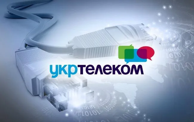 Суд арештував акції компанії «Укртелеком»