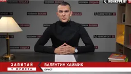Запитай у юриста: поділ земельної ділянки, довідка про несудимість і податок на нерухомість (відео)