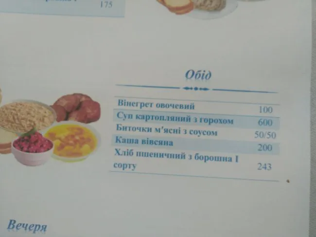 Показали, чим годують в'язнів луцького СІЗО