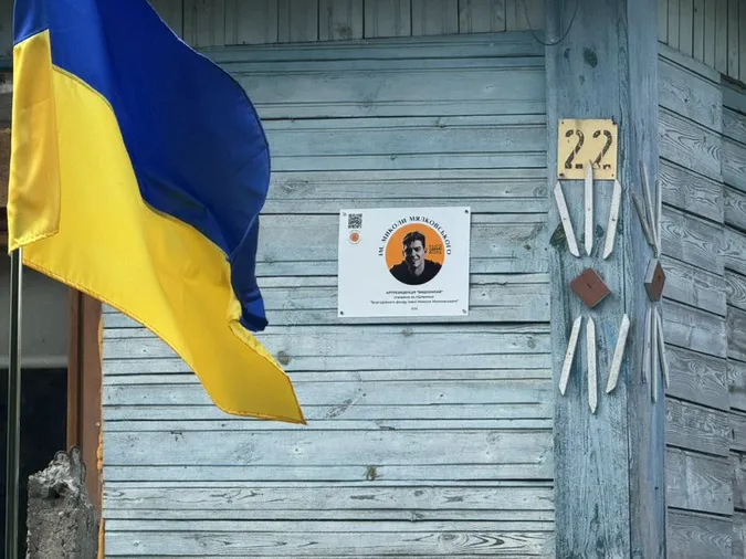 У пам'ять про сина: відома луцька художниця перетворила стару хату на артрезиденцію