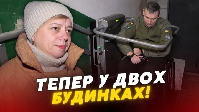 Чи зручні механічні підйомники, які встановили для людей з інвалідністю у багатоповерхівках Луцька (відео)