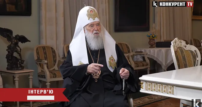 «Закликаю об’єднуватись», – патріарх Філарет (інтерв'ю)