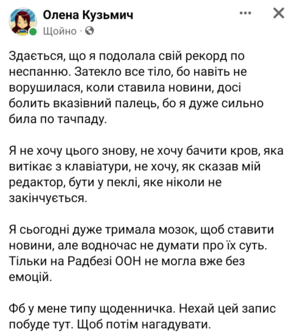 Час об'єднуватися: як волиняни у мережі реагують на звернення Путіна